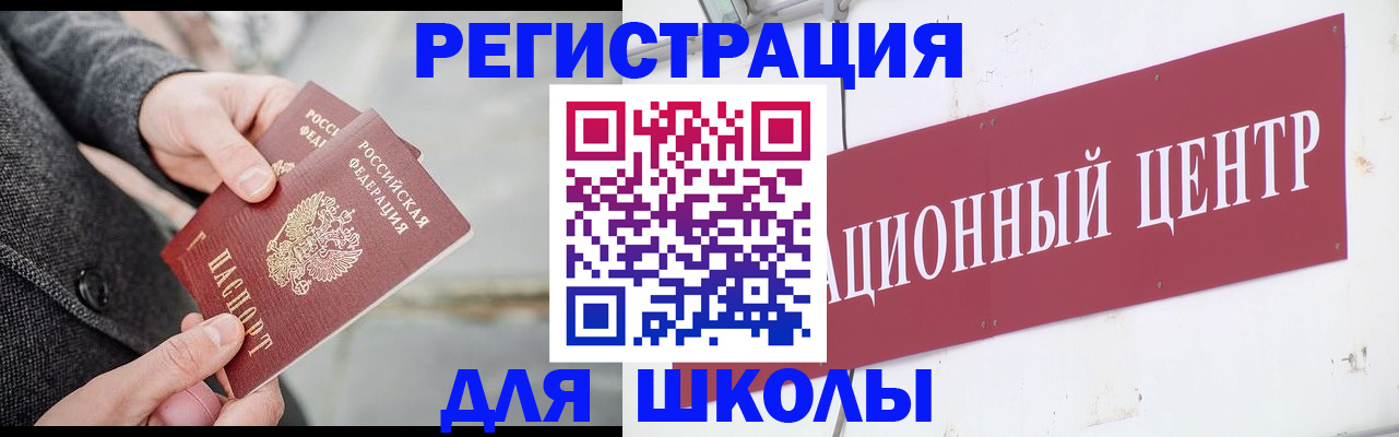 временная регистрация в квартире в Северодвинске