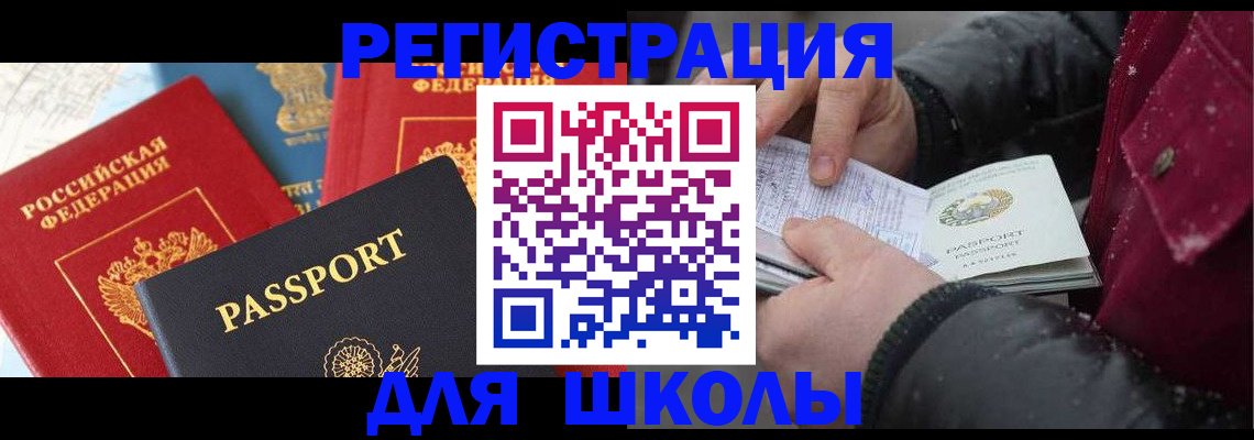 найти адрес прописки в Северодвинске